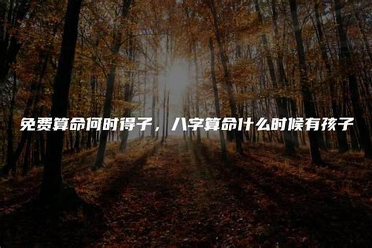 关于除夕的由来 关于除夕的来历