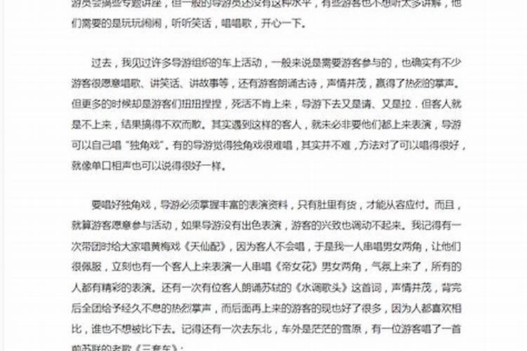 摆脱车内厄运的方法