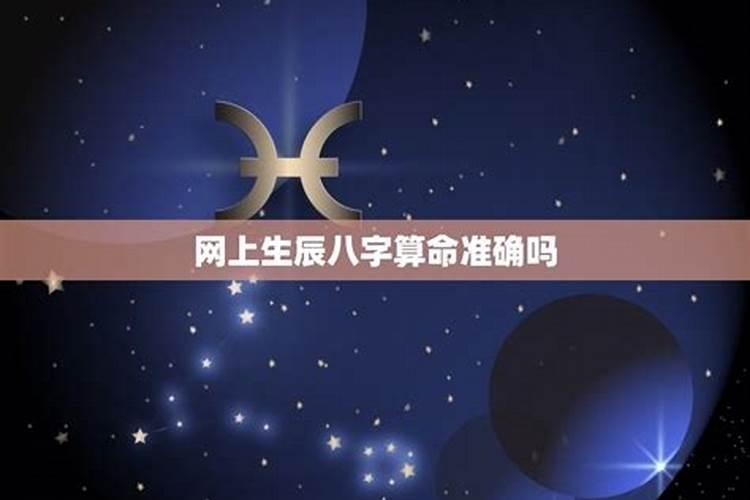 立冬生孩子日子好不好 喜好求新求变？