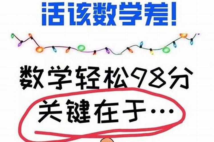 查两个人生辰八字合不合,怎么算2个人的八字合不合