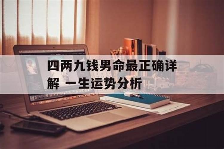 八字测算时己酉年具体指哪一年