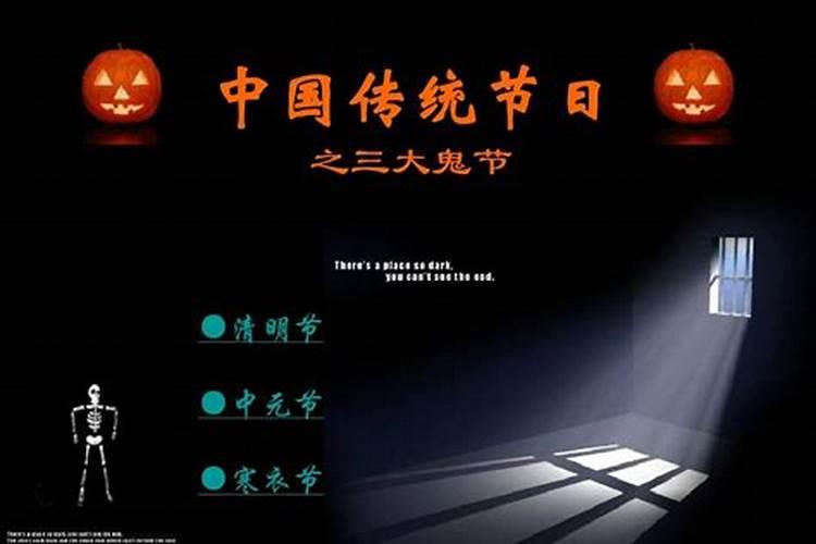 打算去东台观音禅寺为堕胎婴灵超度,大概是什么样的流程？