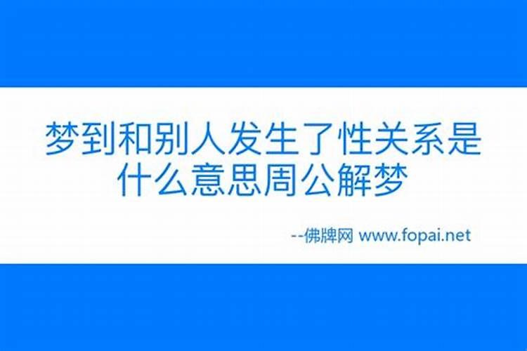 算命说有小人怎么破解
