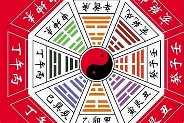 生辰八字被人拿去乱算命,怎么办？