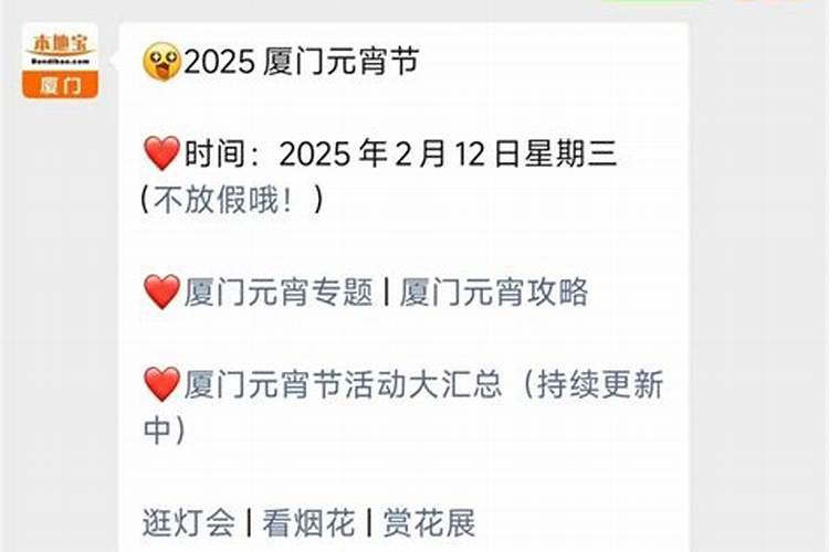 春节和元宵节有哪些风俗