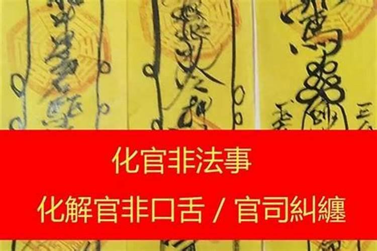 严楞经的作用