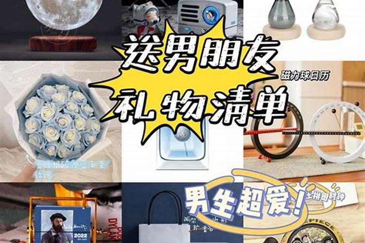 老年人本命年应该买什么礼物