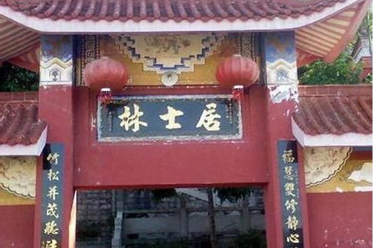 大悲寺和大悲古寺哪个是真正修道的地方啊？