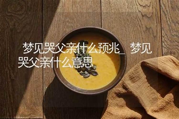 命中注定二婚的女命