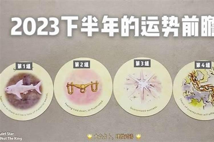 1994年阴历7月初3生日,生辰八字是什么？什么命？
