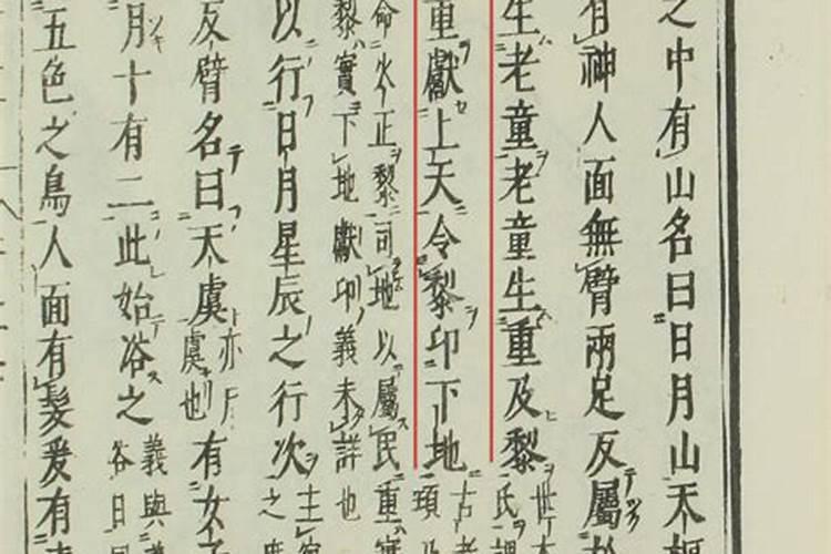 师婆的意思是什么