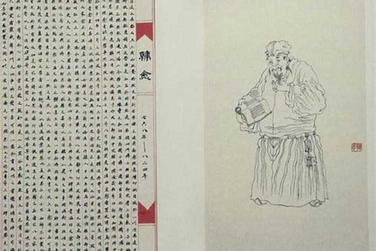 古代民间传说,神秘“巫师”们后来的命运!