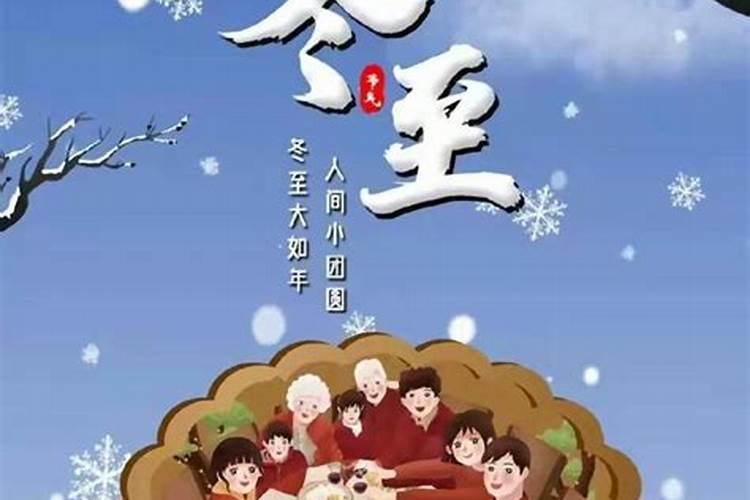 立冬吃饺子还是冬至日吃饺子 立冬的习俗风俗习惯有哪些