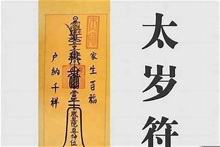 算命求姻缘真的准吗,生辰八字算命的准吗