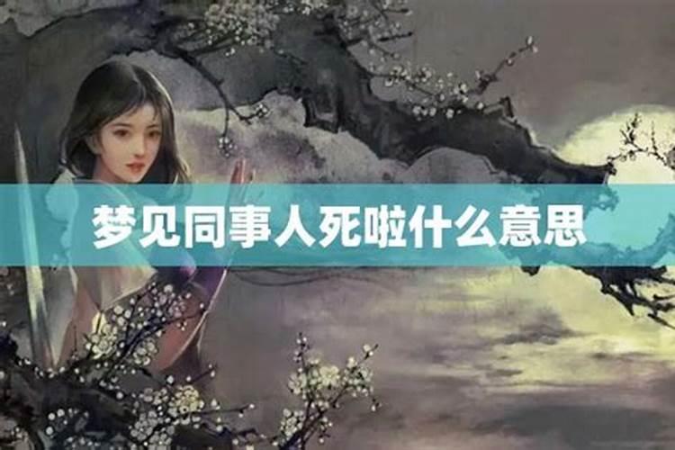 梦见哥哥死自己大哭的预兆