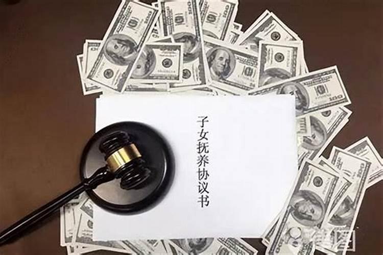 离婚两个孩子的抚养费怎么计算