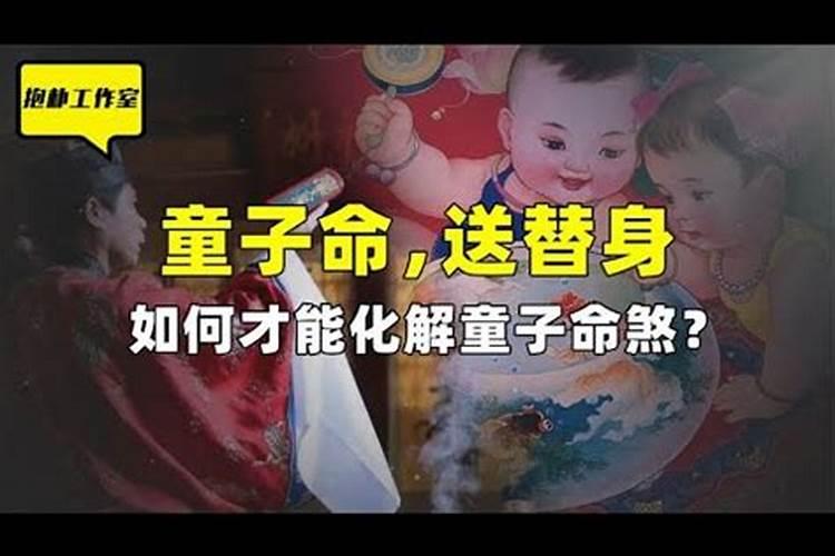 八字讨论:天日 乙亥是死地,碰到天时 庚辰 为什么就比较好,不富即贵...