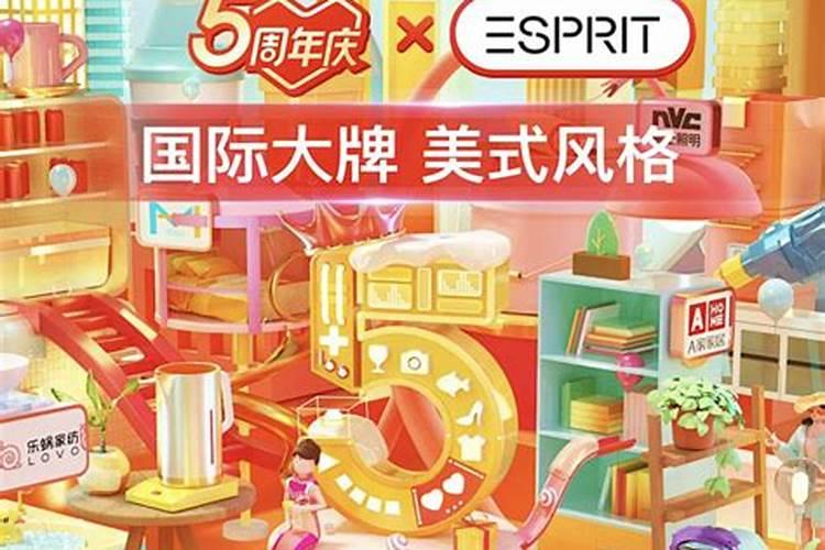 拼多多七夕节品牌限量抢活动玩法,怎么报名？
