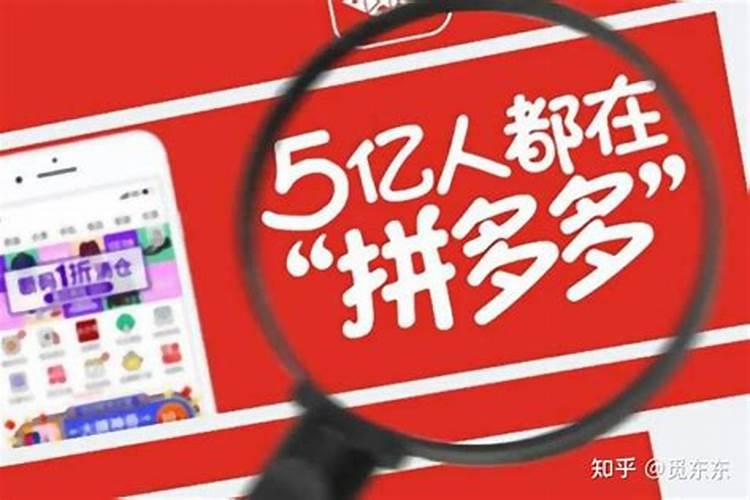 拼多多七夕节活动什么时候结束？