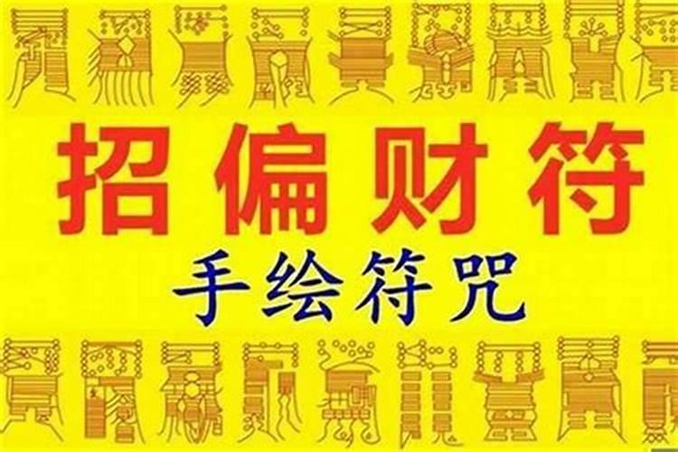 运气不好怎么办？运气很差怎么改变