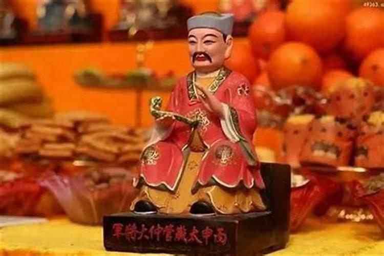犯太岁怎么化解