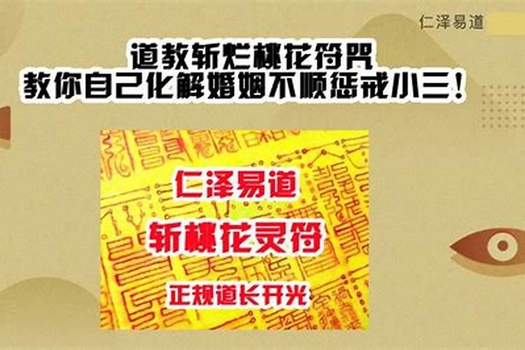 2025属羊全年运势1979年