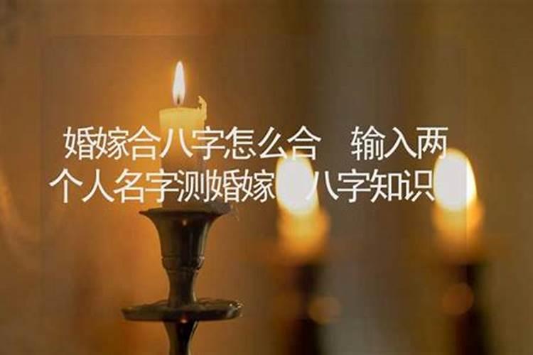 手机版算命蕞准的 软件
