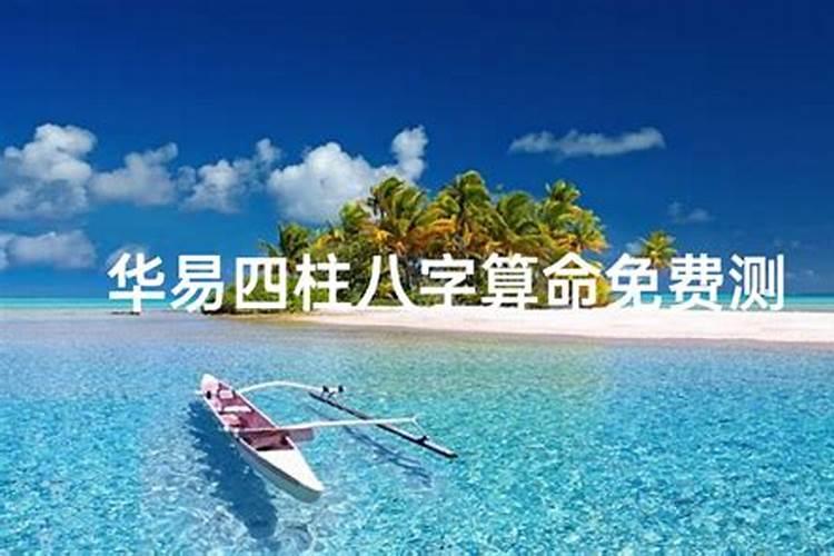 如何用四柱八字测算婚姻？八字合婚婚配方法