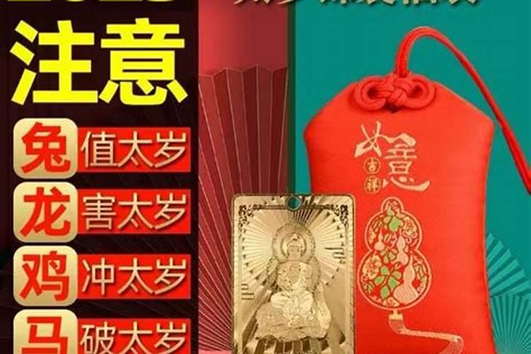 属蛇人2025年每月运势及全年运程