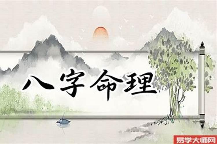 算命先生说命中四个柱子是什么意思？
