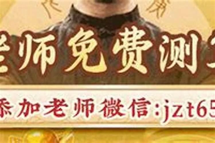 属虎2025年犯太岁怎么化解