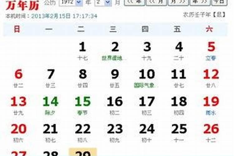 七月十五生日女好不好七月十五生女孩命很好？