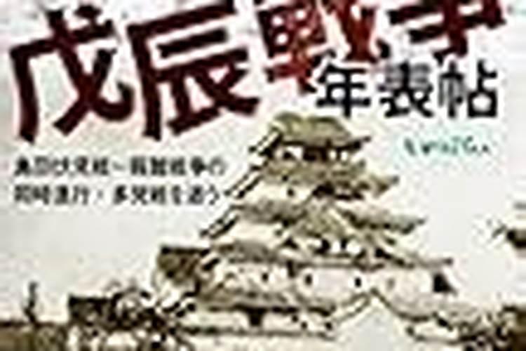 1988年5月初二下午三点出身的人命运怎么样？