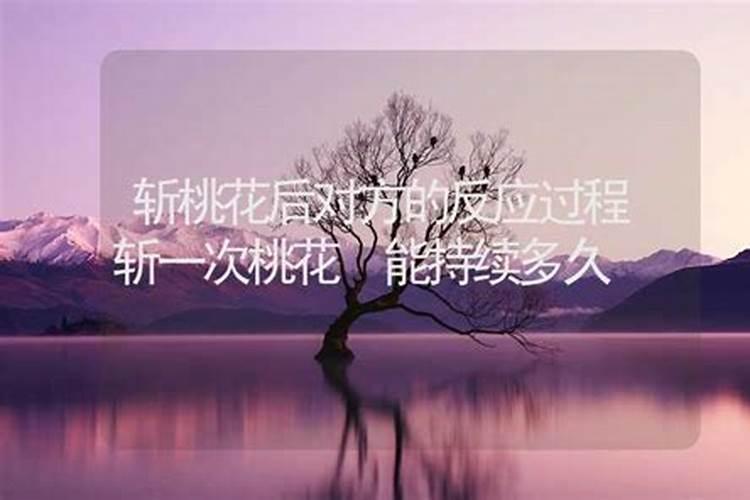 月老真经不能随便读