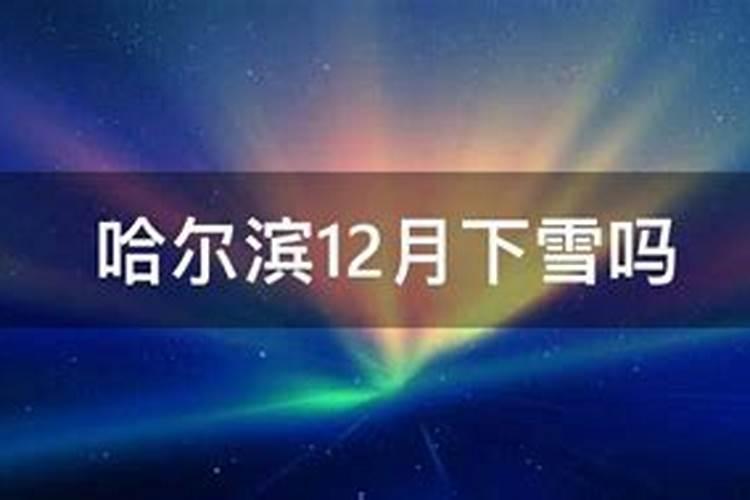 春节习俗与来历