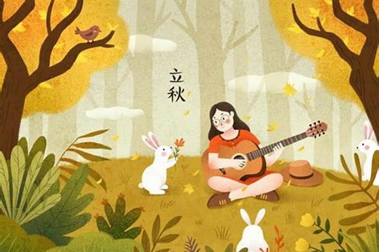 处暑与立秋有什么区别呀？