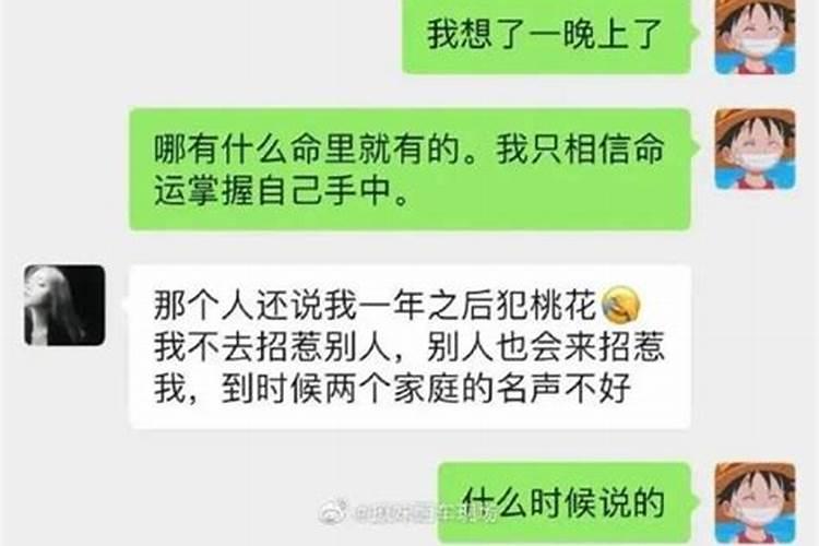 梦见和妹妹结婚的预兆