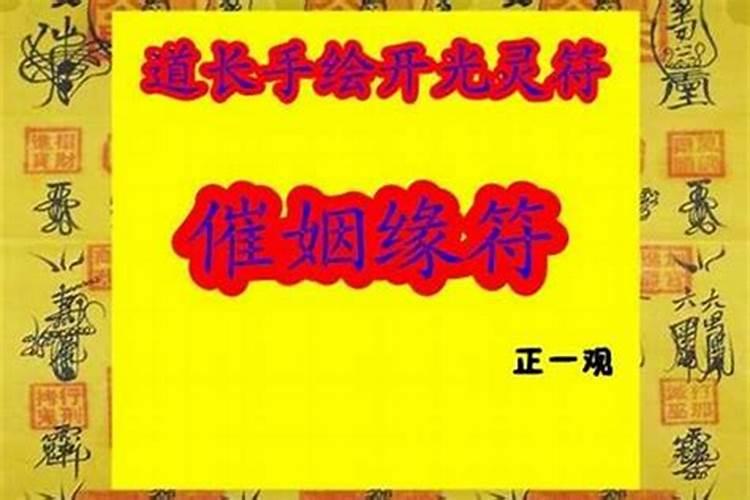 如何摆放鸳鸯催旺姻缘