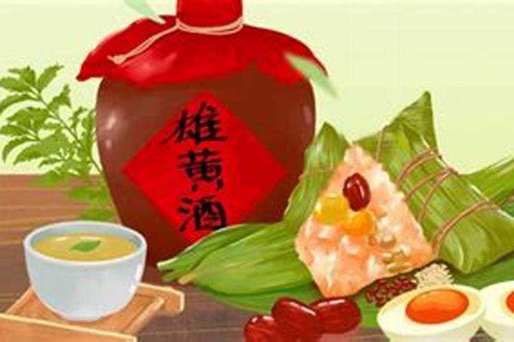 端午节为什么要吃五子