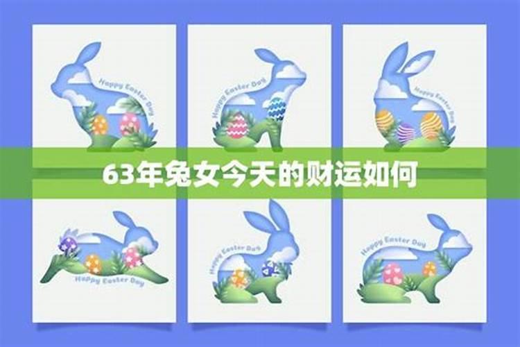 本命年注意什么