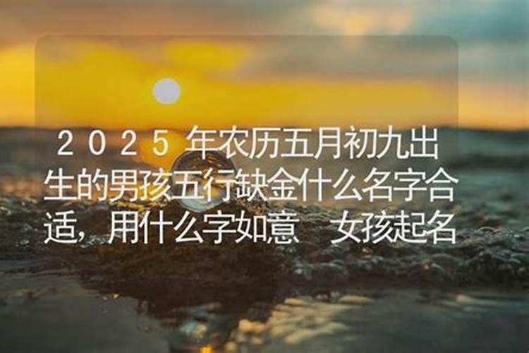 2024年九月初九出生武姓男孩名字叫什么
