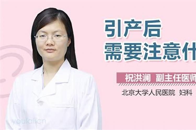 打胎后怎么给孩子超度