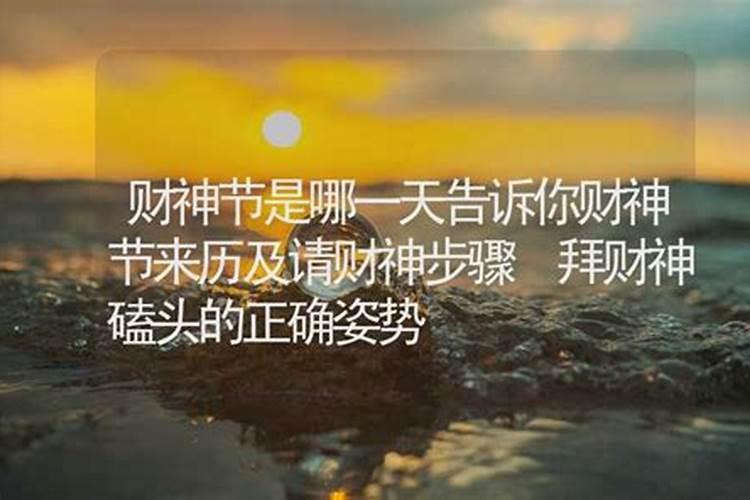 火命和金命合不合 夫妻相生则婚姻幸福