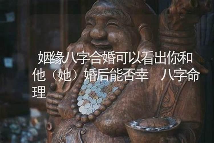 如何化解犯太岁