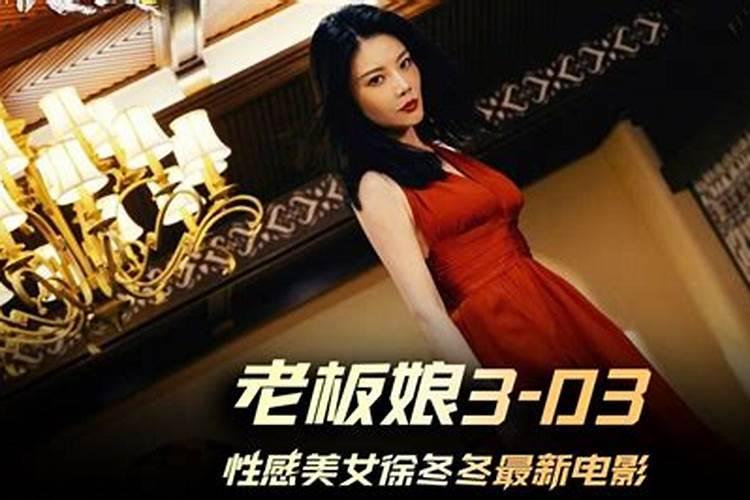 八字婚姻不顺就一定不顺吗大概率不顺