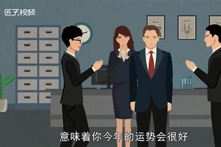 农历十月初一出生是什么命？