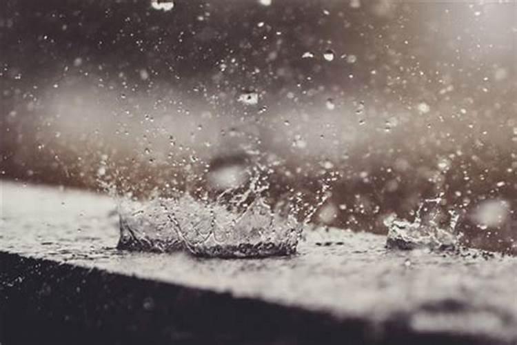 梦见淋雨是什么预兆
