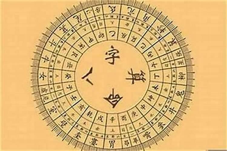 八字合婚怎么看的 合八字合几个字算好？