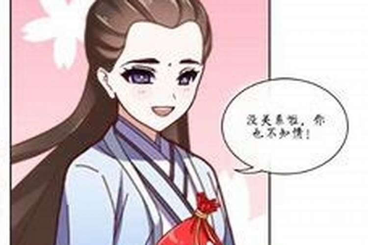 掐指一算,手指测命感情？