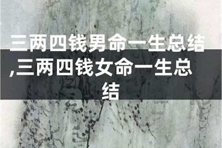 1997属牛2025年运势运程如何